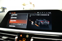 BMW 4シリーズ M440i xDriveｶﾌﾞﾘｵﾚ ｺﾝﾌｫｰﾄP ﾋｰﾀｰ付赤革 4WD 全周囲ｶﾒﾗ ｴｱｶﾗｰ ﾚｰｻﾞｰLEDﾍｯﾄﾞﾗｲﾄ HUD Mｽﾎﾟｰﾂﾃﾞﾌ&ﾌﾞﾚｰｷ 可変Mｻｽ ﾗｲﾌﾞｺｯｸﾋﾟｯﾄﾀｯﾁﾊﾟﾈﾙﾅﾋﾞ LCW Apple Car Play ﾌﾙｾｸﾞ harman/kardon 19AW 2年保証