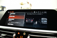 BMW 4シリーズ M440i xDriveｶﾌﾞﾘｵﾚ ｺﾝﾌｫｰﾄP ﾋｰﾀｰ付赤革 4WD 全周囲ｶﾒﾗ ｴｱｶﾗｰ ﾚｰｻﾞｰLEDﾍｯﾄﾞﾗｲﾄ HUD Mｽﾎﾟｰﾂﾃﾞﾌ&ﾌﾞﾚｰｷ 可変Mｻｽ ﾗｲﾌﾞｺｯｸﾋﾟｯﾄﾀｯﾁﾊﾟﾈﾙﾅﾋﾞ LCW Apple Car Play ﾌﾙｾｸﾞ harman/kardon 19AW 2年保証