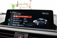 BMW Mシリーズ M2 ｺﾝﾍﾟﾃｨｼｮﾝ MDCT 7速DCT LCI後期  ﾊｰﾏﾝｶｰﾄﾞﾝ 専用410馬力ｴﾝｼﾞﾝ LEDﾍｯﾄﾞﾗｲﾄ&ﾃｰﾙ ﾋｰﾀｰ付黒革 ﾀｯﾁﾊﾟﾈﾙHDDﾅﾋﾞBｶﾒﾗ 19AW 衝突軽減ﾌﾞﾚｰｷ 車線逸脱＆歩行者警告  Mｼｰﾄﾍﾞﾙﾄ 2年保証