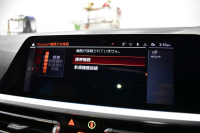 BMW 3シリーズ 320d Xﾄﾞﾗｲﾌﾞ ﾂｰﾘﾝｸﾞ Mｽﾎﾟｰﾂ 4WD ﾋｰﾀｰ付indivudual ｴｸｽﾃﾝﾄﾞﾚｻﾞｰﾒﾘﾉｱｲﾎﾞﾘｰ ﾊﾟﾉﾗﾏｻﾝﾙｰﾌ ｲﾉﾍﾞｰｼｮﾝ&ﾌｧｽﾄﾄﾗｯｸ＆ｻｳﾝﾄﾞ&ｺﾝﾌｫｰﾄP ﾚｰｻﾞｰLED Mｽﾎﾟｰﾂﾌﾞﾚｰｷ 可変Mｻｽ 19AW ﾊｰﾏﾝｶｰﾄﾞﾝ 全周囲ｶﾒﾗ ACC HUD LCW 2年保証