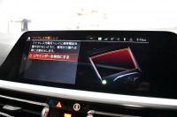 BMW 3シリーズ 320d Xﾄﾞﾗｲﾌﾞ ﾂｰﾘﾝｸﾞ Mｽﾎﾟｰﾂ 4WD ﾋｰﾀｰ付indivudual ｴｸｽﾃﾝﾄﾞﾚｻﾞｰﾒﾘﾉｱｲﾎﾞﾘｰ ﾊﾟﾉﾗﾏｻﾝﾙｰﾌ ｲﾉﾍﾞｰｼｮﾝ&ﾌｧｽﾄﾄﾗｯｸ＆ｻｳﾝﾄﾞ&ｺﾝﾌｫｰﾄP ﾚｰｻﾞｰLED Mｽﾎﾟｰﾂﾌﾞﾚｰｷ 可変Mｻｽ 19AW ﾊｰﾏﾝｶｰﾄﾞﾝ 全周囲ｶﾒﾗ ACC HUD LCW 2年保証