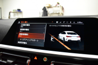 BMW 4シリーズ M440i xDriveｸｰﾍ ｲﾉﾍﾞｰｼｮﾝ&ｺﾝﾌｫｰﾄP  ﾋｰﾀｰ&ﾍﾞﾝﾁﾚｰｼｮﾝ付ﾓｶﾌﾞﾗｳﾝ革 ﾚｰｻﾞｰLEDﾍｯﾄﾞﾗｲﾄ ACC HUD Mｽﾎﾟｰﾂﾃﾞﾌ&ﾌﾞﾚｰｷ 可変Mｻｽ ﾗｲﾌﾞｺｯｸﾋﾟｯﾄ全周囲ｶﾒﾗ Pｱｼｽﾄ LCW Apple Car Play ﾌﾙｾｸﾞ harman/kardon 19AW 2年保証