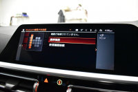 BMW 4シリーズ M440i xDriveｸｰﾍ ｲﾉﾍﾞｰｼｮﾝ&ｺﾝﾌｫｰﾄP  ﾋｰﾀｰ&ﾍﾞﾝﾁﾚｰｼｮﾝ付ﾓｶﾌﾞﾗｳﾝ革 ﾚｰｻﾞｰLEDﾍｯﾄﾞﾗｲﾄ ACC HUD Mｽﾎﾟｰﾂﾃﾞﾌ&ﾌﾞﾚｰｷ 可変Mｻｽ ﾗｲﾌﾞｺｯｸﾋﾟｯﾄ全周囲ｶﾒﾗ Pｱｼｽﾄ LCW Apple Car Play ﾌﾙｾｸﾞ harman/kardon 19AW 2年保証