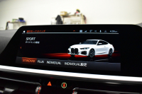 BMW 4シリーズ M440i xDriveｸｰﾍ ｲﾉﾍﾞｰｼｮﾝ&ｺﾝﾌｫｰﾄP  ﾋｰﾀｰ&ﾍﾞﾝﾁﾚｰｼｮﾝ付ﾓｶﾌﾞﾗｳﾝ革 ﾚｰｻﾞｰLEDﾍｯﾄﾞﾗｲﾄ ACC HUD Mｽﾎﾟｰﾂﾃﾞﾌ&ﾌﾞﾚｰｷ 可変Mｻｽ ﾗｲﾌﾞｺｯｸﾋﾟｯﾄ全周囲ｶﾒﾗ Pｱｼｽﾄ LCW Apple Car Play ﾌﾙｾｸﾞ harman/kardon 19AW 2年保証