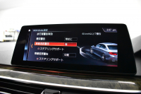 BMW 5シリーズ 530i Mｽﾎﾟｰﾂ 型式変更後ﾓﾃﾞﾙ 1ｵｰﾅｰ ﾊｲﾗｲﾝP 全面液晶ﾒｰﾀｰ 高出力ﾓﾃﾞﾙ 全席ﾋｰﾀｰ付黒革 HUD LEDﾍｯﾄﾞﾗｲﾄ 追従ACC Mｽﾎﾟｰﾂﾌﾞﾚｰｷ 車線変更警告 ﾀｯﾁﾊﾟﾈﾙ対応iﾄﾞﾗｲﾌﾞHDDﾅﾋﾞﾌﾙｾｸﾞ 3Dﾋﾞｭｰ Pｱｼｽﾄﾌﾟﾗｽ 電動ﾄﾗﾝｸ 2年保証