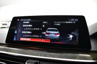 BMW 5シリーズ 530i Mｽﾎﾟｰﾂ 型式変更後ﾓﾃﾞﾙ 1ｵｰﾅｰ ﾊｲﾗｲﾝP 全面液晶ﾒｰﾀｰ 高出力ﾓﾃﾞﾙ 全席ﾋｰﾀｰ付黒革 HUD LEDﾍｯﾄﾞﾗｲﾄ 追従ACC Mｽﾎﾟｰﾂﾌﾞﾚｰｷ 車線変更警告 ﾀｯﾁﾊﾟﾈﾙ対応iﾄﾞﾗｲﾌﾞHDDﾅﾋﾞﾌﾙｾｸﾞ 3Dﾋﾞｭｰ Pｱｼｽﾄﾌﾟﾗｽ 電動ﾄﾗﾝｸ 2年保証