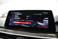 BMW 5シリーズ 530i Mｽﾎﾟｰﾂ 型式変更後ﾓﾃﾞﾙ 1ｵｰﾅｰ ﾊｲﾗｲﾝP 全面液晶ﾒｰﾀｰ 高出力ﾓﾃﾞﾙ 全席ﾋｰﾀｰ付黒革 HUD LEDﾍｯﾄﾞﾗｲﾄ 追従ACC Mｽﾎﾟｰﾂﾌﾞﾚｰｷ 車線変更警告 ﾀｯﾁﾊﾟﾈﾙ対応iﾄﾞﾗｲﾌﾞHDDﾅﾋﾞﾌﾙｾｸﾞ 3Dﾋﾞｭｰ Pｱｼｽﾄﾌﾟﾗｽ 電動ﾄﾗﾝｸ 2年保証