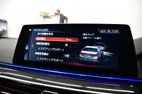 BMW 5シリーズ 530i Mｽﾎﾟｰﾂ ﾊｲﾗｲﾝP 高出力ﾓﾃﾞﾙ 全席ﾋｰﾀｰ付黒革 LEDﾍｯﾄﾞﾗｲﾄ 追従ACC Mｽﾎﾟｰﾂﾌﾞﾚｰｷ 19AW 液晶ﾒｰﾀｰ 車線変更警告 ﾀｯﾁﾊﾟﾈﾙ対応iﾄﾞﾗｲﾌﾞHDDﾅﾋﾞﾌﾙｾｸﾞ全周囲ｶﾒﾗ 3Dﾋﾞｭｰ Pｱｼｽﾄﾌﾟﾗｽ 電動ﾄﾗﾝｸ 2年保証