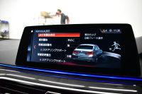 BMW 5シリーズ 530i Mｽﾎﾟｰﾂ ﾊｲﾗｲﾝP 高出力ﾓﾃﾞﾙ 全席ﾋｰﾀｰ付黒革 LEDﾍｯﾄﾞﾗｲﾄ 追従ACC Mｽﾎﾟｰﾂﾌﾞﾚｰｷ 19AW 液晶ﾒｰﾀｰ 車線変更警告 ﾀｯﾁﾊﾟﾈﾙ対応iﾄﾞﾗｲﾌﾞHDDﾅﾋﾞﾌﾙｾｸﾞ全周囲ｶﾒﾗ 3Dﾋﾞｭｰ Pｱｼｽﾄﾌﾟﾗｽ 電動ﾄﾗﾝｸ 2年保証