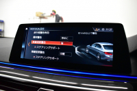 BMW 5シリーズ 530i Mｽﾎﾟｰﾂ ﾊｲﾗｲﾝP 高出力ﾓﾃﾞﾙ 全席ﾋｰﾀｰ付黒革 LEDﾍｯﾄﾞﾗｲﾄ 追従ACC Mｽﾎﾟｰﾂﾌﾞﾚｰｷ 19AW 液晶ﾒｰﾀｰ 車線変更警告 ﾀｯﾁﾊﾟﾈﾙ対応iﾄﾞﾗｲﾌﾞHDDﾅﾋﾞﾌﾙｾｸﾞ全周囲ｶﾒﾗ 3Dﾋﾞｭｰ Pｱｼｽﾄﾌﾟﾗｽ 電動ﾄﾗﾝｸ 2年保証