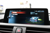 BMW Mシリーズ M2ｸｰﾍﾟMDCT ｻﾝﾙｰﾌ harman/kardon ﾋｰﾀｰ付黒革 Mperformanceｶｰﾎﾞﾝﾘｱﾃﾞｨﾌｭｰｻﾞｰ LEDﾘﾝｸﾞｷｾﾉﾝﾍｯﾄﾞﾗｲﾄ ﾀｯﾁﾊﾟｯﾄﾞHDDﾅﾋﾞ 19AW 車線逸脱&歩行者警告 衝突軽減ﾌﾞﾚｰｷ ｶｰﾎﾞﾝｲﾝﾃﾘｱ Bｶﾒﾗ iｽﾄｯﾌﾟ ｽﾏｰﾄｷｰ 2年保証