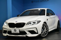 BMW Mシリーズ M2 ｺﾝﾍﾟﾃｨｼｮﾝ MDCT 7速DCT LCI後期  ﾊｰﾏﾝｶｰﾄﾞﾝ 専用410馬力ｴﾝｼﾞﾝ LEDﾍｯﾄﾞﾗｲﾄ&ﾃｰﾙ ﾋｰﾀｰ付黒革 ｱｲﾊﾞｯﾊﾀﾞｳﾝｻｽ ｶｰﾎﾞﾝFﾘｯﾌﾟ&ﾄﾗﾝｸｽﾎﾟｲﾗｰ&Rﾃﾞｨﾌｭｰｻﾞｰ ﾀｯﾁﾊﾟﾈﾙHDDﾅﾋﾞBｶﾒﾗ 19AW 衝突軽減B 車線逸脱＆歩行者警告 Mｼｰﾄﾍﾞﾙﾄ 2年保証