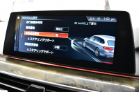 BMW 5シリーズ 523dﾂｰﾘﾝｸﾞ Mｽﾎﾟｰﾂ ﾊｲﾗｲﾝP 全席ﾋｰﾀｰ付黒革 LEDﾍｯﾄﾞﾗｲﾄ 追従ACC HUD 車線変更&逸脱警告 衝突軽減B  ｳｯﾄﾞｲﾝﾃﾘｱ ﾀｯﾁﾊﾟﾈﾙ対応iﾄﾞﾗｲﾌﾞHDDﾅﾋﾞ ﾌﾙｾｸﾞ 全周囲ｶﾒﾗ3Dﾋﾞｭｰ  電動Rｹﾞｰﾄ 19AW 液晶ﾒｰﾀｰ  2年保証