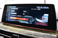 BMW 5シリーズ 523dﾂｰﾘﾝｸﾞ Mｽﾎﾟｰﾂ ﾊｲﾗｲﾝP 全席ﾋｰﾀｰ付黒革 LEDﾍｯﾄﾞﾗｲﾄ 追従ACC HUD 車線変更&逸脱警告 衝突軽減B  ｳｯﾄﾞｲﾝﾃﾘｱ ﾀｯﾁﾊﾟﾈﾙ対応iﾄﾞﾗｲﾌﾞHDDﾅﾋﾞ ﾌﾙｾｸﾞ 全周囲ｶﾒﾗ3Dﾋﾞｭｰ  電動Rｹﾞｰﾄ 19AW 液晶ﾒｰﾀｰ  2年保証