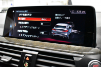 BMW X4 Xﾄﾞﾗｲﾌﾞ30i Mｽﾎﾟｰﾂ ﾊﾟﾉﾗﾏｻﾝﾙｰﾌ 全席ﾋｰﾀｰ付ﾓｶﾚｻﾞｰ LEDﾍｯﾄﾞﾗｲﾄ  ACC HUD LCW 電動Rｹﾞｰﾄ 20AW ﾜｲﾔﾚｽ充電 Mｽﾎﾟｰﾂﾌﾞﾚｰｷ 液晶ﾒｰﾀｰ ﾀｯﾁﾊﾟﾈﾙﾅﾋﾞ全周囲ｶﾒﾗ3DﾋﾞｭｰTV ﾜｲﾔﾚｽ充電 2年保証