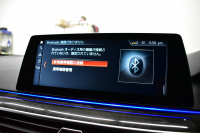 BMW 5シリーズ 540i Mｽﾎﾟｰﾂ ｺﾝﾌｫｰﾄ&ﾊｲﾗｲﾝP ﾊｰﾏﾝｶｰﾄﾞﾝ Fﾍﾞﾝﾁﾚｰｼｮﾝ&ﾏｯｻｰｼﾞ全席ﾋｰﾀｰ付黒革 可変ｻｽ Mｽﾎﾟｰﾂﾌﾞﾚｰｷ ｱﾀﾞﾌﾟﾃｨﾌﾞLEDﾍｯﾄﾞﾗｲﾄ 液晶ﾒｰﾀｰ ACC HUD LCW ﾀｯﾁﾊﾟﾈﾙﾅﾋﾞ全周囲ｶﾒﾗ 3Dﾋﾞｭｰ ﾌﾙｾｸﾞ 19AW 電動ﾄﾗﾝｸ 2年保証