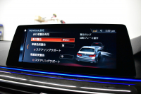 BMW 5シリーズ 540i Mｽﾎﾟｰﾂ ｺﾝﾌｫｰﾄ&ﾊｲﾗｲﾝP ﾊｰﾏﾝｶｰﾄﾞﾝ Fﾍﾞﾝﾁﾚｰｼｮﾝ&ﾏｯｻｰｼﾞ全席ﾋｰﾀｰ付黒革 可変ｻｽ Mｽﾎﾟｰﾂﾌﾞﾚｰｷ ｱﾀﾞﾌﾟﾃｨﾌﾞLEDﾍｯﾄﾞﾗｲﾄ 液晶ﾒｰﾀｰ ACC HUD LCW ﾀｯﾁﾊﾟﾈﾙﾅﾋﾞ全周囲ｶﾒﾗ 3Dﾋﾞｭｰ ﾌﾙｾｸﾞ 19AW 電動ﾄﾗﾝｸ 2年保証