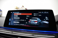 BMW 5シリーズ 540i Mｽﾎﾟｰﾂ ｺﾝﾌｫｰﾄ&ﾊｲﾗｲﾝP ﾊｰﾏﾝｶｰﾄﾞﾝ Fﾍﾞﾝﾁﾚｰｼｮﾝ&ﾏｯｻｰｼﾞ全席ﾋｰﾀｰ付黒革 可変ｻｽ Mｽﾎﾟｰﾂﾌﾞﾚｰｷ ｱﾀﾞﾌﾟﾃｨﾌﾞLEDﾍｯﾄﾞﾗｲﾄ 液晶ﾒｰﾀｰ ACC HUD LCW ﾀｯﾁﾊﾟﾈﾙﾅﾋﾞ全周囲ｶﾒﾗ 3Dﾋﾞｭｰ ﾌﾙｾｸﾞ 19AW 電動ﾄﾗﾝｸ 2年保証