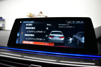 BMW 5シリーズ 540i Mｽﾎﾟｰﾂ ｺﾝﾌｫｰﾄ&ﾊｲﾗｲﾝP ﾊｰﾏﾝｶｰﾄﾞﾝ Fﾍﾞﾝﾁﾚｰｼｮﾝ&ﾏｯｻｰｼﾞ全席ﾋｰﾀｰ付黒革 可変ｻｽ Mｽﾎﾟｰﾂﾌﾞﾚｰｷ ｱﾀﾞﾌﾟﾃｨﾌﾞLEDﾍｯﾄﾞﾗｲﾄ 液晶ﾒｰﾀｰ ACC HUD LCW ﾀｯﾁﾊﾟﾈﾙﾅﾋﾞ全周囲ｶﾒﾗ 3Dﾋﾞｭｰ ﾌﾙｾｸﾞ 19AW 電動ﾄﾗﾝｸ 2年保証