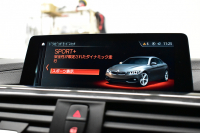 BMW 4シリーズ 420iｸﾞﾗﾝｸｰﾍﾟ Mｽﾎﾟｰﾂ LCI後期 ｻﾝﾙｰﾌ ﾋｰﾀｰ付赤革 追従ACC ﾍｷｻｺﾞﾅﾙLEDﾍｯﾄﾞﾗｲﾄ 19AW 車線変更&逸脱&歩行者警告 衝突軽減ﾌﾞﾚｰｷ  ﾀｯﾁﾊﾟﾈﾙ付iﾄﾞﾗｲﾌﾞHDDﾅﾋﾞﾌﾙｾｸﾞTV Bｶﾒﾗ 前後PDC ﾊﾟﾄﾞﾙｼﾌﾄ 電動ﾘｱｹﾞｰﾄ ｽﾏｰﾄｷｰ 2年保証