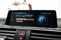 BMW 4シリーズ 420iｸﾞﾗﾝｸｰﾍﾟ Mｽﾎﾟｰﾂ LCI後期 ｻﾝﾙｰﾌ ﾋｰﾀｰ付赤革 追従ACC ﾍｷｻｺﾞﾅﾙLEDﾍｯﾄﾞﾗｲﾄ 19AW 車線変更&逸脱&歩行者警告 衝突軽減ﾌﾞﾚｰｷ  ﾀｯﾁﾊﾟﾈﾙ付iﾄﾞﾗｲﾌﾞHDDﾅﾋﾞﾌﾙｾｸﾞTV Bｶﾒﾗ 前後PDC ﾊﾟﾄﾞﾙｼﾌﾄ 電動ﾘｱｹﾞｰﾄ ｽﾏｰﾄｷｰ 2年保証