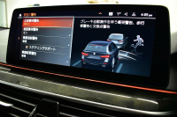 BMW 5シリーズ 530i ﾂｰﾘﾝｸﾞ Mｽﾎﾟｰﾂ LCI後期 ｾﾚｸﾄP  ﾊﾟﾉﾗﾏｻﾝﾙｰﾌ 全席ﾋ-ﾀ-付ﾌﾞﾗｯｸﾚｻﾞｰ  ﾊｰﾏﾝｶｰﾄﾞﾝ 新ﾃﾞｻﾞｲﾝLEDﾍｯﾄﾞﾗｲﾄ ACC HUD LCW 可変ｻｽﾍﾟﾝｼｮﾝ 19AW Mｽﾎﾟｰﾂﾌﾞﾚｰｷ ﾗｲﾌﾞｺｸﾋﾟｯﾄ ﾌﾙｾｸﾞ全周囲ｶﾒﾗ 電動Rｹﾞｰﾄ ｽﾏｰﾄｷｰ 2年保証