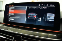 BMW 5シリーズ 530i ﾂｰﾘﾝｸﾞ Mｽﾎﾟｰﾂ LCI後期 ｾﾚｸﾄP  ﾊﾟﾉﾗﾏｻﾝﾙｰﾌ 全席ﾋ-ﾀ-付ﾌﾞﾗｯｸﾚｻﾞｰ  ﾊｰﾏﾝｶｰﾄﾞﾝ 新ﾃﾞｻﾞｲﾝLEDﾍｯﾄﾞﾗｲﾄ ACC HUD LCW 可変ｻｽﾍﾟﾝｼｮﾝ 19AW Mｽﾎﾟｰﾂﾌﾞﾚｰｷ ﾗｲﾌﾞｺｸﾋﾟｯﾄ ﾌﾙｾｸﾞ全周囲ｶﾒﾗ 電動Rｹﾞｰﾄ ｽﾏｰﾄｷｰ 2年保証