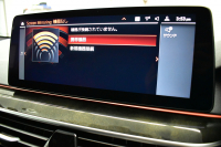 BMW 5シリーズ 530i ﾂｰﾘﾝｸﾞ Mｽﾎﾟｰﾂ LCI後期 ｾﾚｸﾄP  ﾊﾟﾉﾗﾏｻﾝﾙｰﾌ 全席ﾋ-ﾀ-付ﾌﾞﾗｯｸﾚｻﾞｰ  ﾊｰﾏﾝｶｰﾄﾞﾝ 新ﾃﾞｻﾞｲﾝLEDﾍｯﾄﾞﾗｲﾄ ACC HUD LCW 可変ｻｽﾍﾟﾝｼｮﾝ 19AW Mｽﾎﾟｰﾂﾌﾞﾚｰｷ ﾗｲﾌﾞｺｸﾋﾟｯﾄ ﾌﾙｾｸﾞ全周囲ｶﾒﾗ 電動Rｹﾞｰﾄ ｽﾏｰﾄｷｰ 2年保証