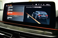 BMW 5シリーズ 530i ﾂｰﾘﾝｸﾞ Mｽﾎﾟｰﾂ LCI後期 ｾﾚｸﾄP  ﾊﾟﾉﾗﾏｻﾝﾙｰﾌ 全席ﾋ-ﾀ-付ﾌﾞﾗｯｸﾚｻﾞｰ  ﾊｰﾏﾝｶｰﾄﾞﾝ 新ﾃﾞｻﾞｲﾝLEDﾍｯﾄﾞﾗｲﾄ ACC HUD LCW 可変ｻｽﾍﾟﾝｼｮﾝ 19AW Mｽﾎﾟｰﾂﾌﾞﾚｰｷ ﾗｲﾌﾞｺｸﾋﾟｯﾄ ﾌﾙｾｸﾞ全周囲ｶﾒﾗ 電動Rｹﾞｰﾄ ｽﾏｰﾄｷｰ 2年保証