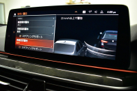 BMW 5シリーズ 530i ﾂｰﾘﾝｸﾞ Mｽﾎﾟｰﾂ LCI後期 ｾﾚｸﾄP  ﾊﾟﾉﾗﾏｻﾝﾙｰﾌ 全席ﾋ-ﾀ-付ﾌﾞﾗｯｸﾚｻﾞｰ  ﾊｰﾏﾝｶｰﾄﾞﾝ 新ﾃﾞｻﾞｲﾝLEDﾍｯﾄﾞﾗｲﾄ ACC HUD LCW 可変ｻｽﾍﾟﾝｼｮﾝ 19AW Mｽﾎﾟｰﾂﾌﾞﾚｰｷ ﾗｲﾌﾞｺｸﾋﾟｯﾄ ﾌﾙｾｸﾞ全周囲ｶﾒﾗ 電動Rｹﾞｰﾄ ｽﾏｰﾄｷｰ 2年保証