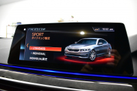 BMW 5シリーズ 530e Mｽﾎﾟｰﾂ iﾊﾟﾌｫｰﾏﾝｽ PHEV ｻﾝﾙｰﾌ ｲﾉﾍﾞｰｼｮﾝ&ﾊｲﾗｲﾝP 全面液晶ﾒｰﾀｰ 全席ﾋｰﾀｰ付黒革 ﾊｰﾏﾝｶｰﾄﾞﾝ 4ｿﾞｰﾝｴｱｺﾝ LEDﾍｯﾄﾞﾗｲﾄ ACC HUD LCW ﾀｯﾁﾊﾟﾈﾙﾅﾋﾞ全周囲ｶﾒﾗ ﾌﾙｾｸﾞﾜｲﾔﾚｽ充電 電動ﾄﾗﾝｸ Mｽﾎﾟｰﾂﾌﾞﾚｰｷ  2年保証