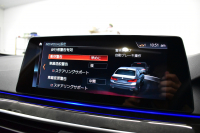 BMW 5シリーズ 530e Mｽﾎﾟｰﾂ iﾊﾟﾌｫｰﾏﾝｽ PHEV ｻﾝﾙｰﾌ ｲﾉﾍﾞｰｼｮﾝ&ﾊｲﾗｲﾝP 全面液晶ﾒｰﾀｰ 全席ﾋｰﾀｰ付黒革 ﾊｰﾏﾝｶｰﾄﾞﾝ 4ｿﾞｰﾝｴｱｺﾝ LEDﾍｯﾄﾞﾗｲﾄ ACC HUD LCW ﾀｯﾁﾊﾟﾈﾙﾅﾋﾞ全周囲ｶﾒﾗ ﾌﾙｾｸﾞﾜｲﾔﾚｽ充電 電動ﾄﾗﾝｸ Mｽﾎﾟｰﾂﾌﾞﾚｰｷ  2年保証