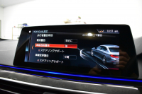 BMW 5シリーズ 530e Mｽﾎﾟｰﾂ iﾊﾟﾌｫｰﾏﾝｽ PHEV ｻﾝﾙｰﾌ ｲﾉﾍﾞｰｼｮﾝ&ﾊｲﾗｲﾝP 全面液晶ﾒｰﾀｰ 全席ﾋｰﾀｰ付黒革 ﾊｰﾏﾝｶｰﾄﾞﾝ 4ｿﾞｰﾝｴｱｺﾝ LEDﾍｯﾄﾞﾗｲﾄ ACC HUD LCW ﾀｯﾁﾊﾟﾈﾙﾅﾋﾞ全周囲ｶﾒﾗ ﾌﾙｾｸﾞﾜｲﾔﾚｽ充電 電動ﾄﾗﾝｸ Mｽﾎﾟｰﾂﾌﾞﾚｰｷ  2年保証