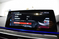 BMW 5シリーズ 530e Mｽﾎﾟｰﾂ iﾊﾟﾌｫｰﾏﾝｽ PHEV ｻﾝﾙｰﾌ ｲﾉﾍﾞｰｼｮﾝ&ﾊｲﾗｲﾝP 全面液晶ﾒｰﾀｰ 全席ﾋｰﾀｰ付黒革 ﾊｰﾏﾝｶｰﾄﾞﾝ 4ｿﾞｰﾝｴｱｺﾝ LEDﾍｯﾄﾞﾗｲﾄ ACC HUD LCW ﾀｯﾁﾊﾟﾈﾙﾅﾋﾞ全周囲ｶﾒﾗ ﾌﾙｾｸﾞﾜｲﾔﾚｽ充電 電動ﾄﾗﾝｸ Mｽﾎﾟｰﾂﾌﾞﾚｰｷ  2年保証