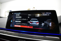 BMW 5シリーズ 530e Mｽﾎﾟｰﾂ iﾊﾟﾌｫｰﾏﾝｽ PHEV ｻﾝﾙｰﾌ ｲﾉﾍﾞｰｼｮﾝ&ﾊｲﾗｲﾝP 全面液晶ﾒｰﾀｰ 全席ﾋｰﾀｰ付黒革 ﾊｰﾏﾝｶｰﾄﾞﾝ 4ｿﾞｰﾝｴｱｺﾝ LEDﾍｯﾄﾞﾗｲﾄ ACC HUD LCW ﾀｯﾁﾊﾟﾈﾙﾅﾋﾞ全周囲ｶﾒﾗ ﾌﾙｾｸﾞﾜｲﾔﾚｽ充電 電動ﾄﾗﾝｸ Mｽﾎﾟｰﾂﾌﾞﾚｰｷ  2年保証