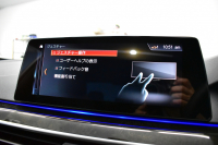 BMW 5シリーズ 530e Mｽﾎﾟｰﾂ iﾊﾟﾌｫｰﾏﾝｽ PHEV ｻﾝﾙｰﾌ ｲﾉﾍﾞｰｼｮﾝ&ﾊｲﾗｲﾝP 全面液晶ﾒｰﾀｰ 全席ﾋｰﾀｰ付黒革 ﾊｰﾏﾝｶｰﾄﾞﾝ 4ｿﾞｰﾝｴｱｺﾝ LEDﾍｯﾄﾞﾗｲﾄ ACC HUD LCW ﾀｯﾁﾊﾟﾈﾙﾅﾋﾞ全周囲ｶﾒﾗ ﾌﾙｾｸﾞﾜｲﾔﾚｽ充電 電動ﾄﾗﾝｸ Mｽﾎﾟｰﾂﾌﾞﾚｰｷ  2年保証