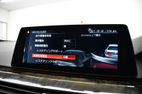 BMW 5シリーズ 530e Mｽﾎﾟｰﾂ iﾊﾟﾌｫｰﾏﾝｽ PHEV ｻﾝﾙｰﾌ 1ｵｰﾅｰ ﾊｲﾗｲﾝP 全席ﾋｰﾀｰ付黒革 LEDﾍｯﾄﾞﾗｲﾄ 液晶ﾒｰﾀｰ ACC LCW ﾀｯﾁﾊﾟﾈﾙﾅﾋﾞ全周囲ｶﾒﾗ ﾌﾙｾｸﾞﾊﾟｰｷﾝｸﾞｱｼｽﾄ 電動ﾄﾗﾝｸ Mｽﾎﾟｰﾂﾌﾞﾚｰｷ  2年保証