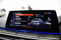 BMW 5シリーズ 530i Mｽﾎﾟｰﾂ 型式変更後ﾓﾃﾞﾙ「JR20」 高出力ﾓﾃﾞﾙ ﾊｲﾗｲﾝP 全席ﾋｰﾀｰ付黒革 HUD LEDﾍｯﾄﾞﾗｲﾄ 追従ACC Mｽﾎﾟｰﾂﾌﾞﾚｰｷ 19AW 全面液晶ﾒｰﾀｰ 車線変更警告 ﾀｯﾁﾊﾟﾈﾙ対応iﾄﾞﾗｲﾌﾞHDDﾅﾋﾞ全周囲ｶﾒﾗ 3Dﾋﾞｭｰ ﾌﾙｾｸﾞ Pｱｼｽﾄﾌﾟﾗｽ 電動ﾄﾗﾝｸ 2年保証