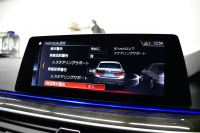 BMW 5シリーズ 530i Mｽﾎﾟｰﾂ 型式変更後ﾓﾃﾞﾙ「JR20」 高出力ﾓﾃﾞﾙ ﾊｲﾗｲﾝP 全席ﾋｰﾀｰ付黒革 HUD LEDﾍｯﾄﾞﾗｲﾄ 追従ACC Mｽﾎﾟｰﾂﾌﾞﾚｰｷ 19AW 全面液晶ﾒｰﾀｰ 車線変更警告 ﾀｯﾁﾊﾟﾈﾙ対応iﾄﾞﾗｲﾌﾞHDDﾅﾋﾞ全周囲ｶﾒﾗ 3Dﾋﾞｭｰ ﾌﾙｾｸﾞ Pｱｼｽﾄﾌﾟﾗｽ 電動ﾄﾗﾝｸ 2年保証