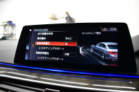 BMW 5シリーズ 530i Mｽﾎﾟｰﾂ 型式変更後ﾓﾃﾞﾙ「JR20」 高出力ﾓﾃﾞﾙ ﾊｲﾗｲﾝP 全席ﾋｰﾀｰ付黒革 HUD LEDﾍｯﾄﾞﾗｲﾄ 追従ACC Mｽﾎﾟｰﾂﾌﾞﾚｰｷ 19AW 全面液晶ﾒｰﾀｰ 車線変更警告 ﾀｯﾁﾊﾟﾈﾙ対応iﾄﾞﾗｲﾌﾞHDDﾅﾋﾞ全周囲ｶﾒﾗ 3Dﾋﾞｭｰ ﾌﾙｾｸﾞ Pｱｼｽﾄﾌﾟﾗｽ 電動ﾄﾗﾝｸ 2年保証