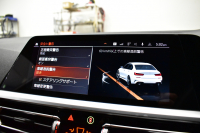 BMW 3シリーズ 330i Mｽﾎﾟｰﾂ 高出力ﾓﾃﾞﾙ ｲﾉﾍﾞｰｼｮﾝ&ﾊｲﾗｲﾝ&ｺﾝﾌｫｰﾄP ﾋｰﾀｰ付茶革 ACC HUD 19AW Mｽﾎﾟｰﾂﾌﾞﾚｰｷ ﾗｲﾌﾞｺｯｸﾋﾟｯﾄ ｼﾞｪｽﾁｬｰｺﾝﾄﾛｰﾙ付ﾀｯﾁﾊﾟﾈﾙHDDﾅﾋﾞ全周囲ｶﾒﾗ ｱｯﾌﾟﾙｶｰﾌﾟﾚｲ 電動ﾄﾗﾝｸ 2年保証