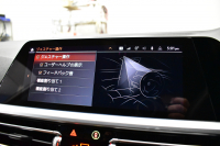 BMW 3シリーズ 330i Mｽﾎﾟｰﾂ 高出力ﾓﾃﾞﾙ ｲﾉﾍﾞｰｼｮﾝ&ﾊｲﾗｲﾝ&ｺﾝﾌｫｰﾄP ﾋｰﾀｰ付茶革 ACC HUD 19AW Mｽﾎﾟｰﾂﾌﾞﾚｰｷ ﾗｲﾌﾞｺｯｸﾋﾟｯﾄ ｼﾞｪｽﾁｬｰｺﾝﾄﾛｰﾙ付ﾀｯﾁﾊﾟﾈﾙHDDﾅﾋﾞ全周囲ｶﾒﾗ ｱｯﾌﾟﾙｶｰﾌﾟﾚｲ 電動ﾄﾗﾝｸ 2年保証