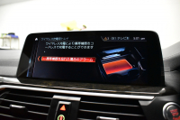 BMW X3 M40d ｾﾚｸﾄ&ﾊｲﾗｲﾝP 326馬力 ﾊﾟﾉﾗﾏｻﾝﾙｰﾌ 全席ﾋｰﾀｰ付茶革 ﾊｰﾏﾝｶｰﾄﾞﾝ 21AW 追従ACC HUD ｽﾃｱﾘﾝｸﾞｻﾎﾟｰﾄ ﾀｯﾁﾊﾟﾈﾙﾅﾋﾞ ﾌﾙｾｸﾞ 全周囲ｶﾒﾗ3Dﾋﾞｭｰ LEDﾍｯﾄﾞﾗｲﾄ 電動Rｹﾞｰﾄ ﾜｲﾔﾚｽ充電 液晶ﾒｰﾀｰ 2年保証