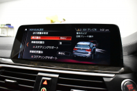 BMW X3 M40d ｾﾚｸﾄ&ﾊｲﾗｲﾝP 326馬力 ﾊﾟﾉﾗﾏｻﾝﾙｰﾌ 全席ﾋｰﾀｰ付茶革 ﾊｰﾏﾝｶｰﾄﾞﾝ 21AW 追従ACC HUD ｽﾃｱﾘﾝｸﾞｻﾎﾟｰﾄ ﾀｯﾁﾊﾟﾈﾙﾅﾋﾞ ﾌﾙｾｸﾞ 全周囲ｶﾒﾗ3Dﾋﾞｭｰ LEDﾍｯﾄﾞﾗｲﾄ 電動Rｹﾞｰﾄ ﾜｲﾔﾚｽ充電 液晶ﾒｰﾀｰ 2年保証