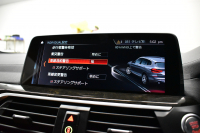 BMW X3 M40d ｾﾚｸﾄ&ﾊｲﾗｲﾝP 326馬力 ﾊﾟﾉﾗﾏｻﾝﾙｰﾌ 全席ﾋｰﾀｰ付茶革 ﾊｰﾏﾝｶｰﾄﾞﾝ 21AW 追従ACC HUD ｽﾃｱﾘﾝｸﾞｻﾎﾟｰﾄ ﾀｯﾁﾊﾟﾈﾙﾅﾋﾞ ﾌﾙｾｸﾞ 全周囲ｶﾒﾗ3Dﾋﾞｭｰ LEDﾍｯﾄﾞﾗｲﾄ 電動Rｹﾞｰﾄ ﾜｲﾔﾚｽ充電 液晶ﾒｰﾀｰ 2年保証