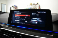 BMW 5シリーズ 530e Mｽﾎﾟｰﾂ iﾊﾟﾌｫｰﾏﾝｽ PHEV ﾊｲﾗｲﾝP 全席ﾋｰﾀｰ付黒革 HUD ｼﾞｪｽﾁｬｰｺﾝﾄﾛｰﾙ付ﾀｯﾁﾊﾟﾈﾙﾅﾋﾞ全周囲ｶﾒﾗ ﾌﾙｾｸﾞTV LEDﾍｯﾄﾞﾗｲﾄ 液晶ﾒｰﾀｰ ACC LCW ﾊﾟｰｷﾝｸﾞｱｼｽﾄ 電動ﾄﾗﾝｸ Mｽﾎﾟｰﾂﾌﾞﾚｰｷ  2年保証