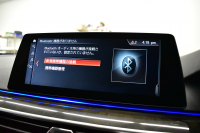 BMW 5シリーズ 530e Mｽﾎﾟｰﾂ iﾊﾟﾌｫｰﾏﾝｽ PHEV ﾊｲﾗｲﾝP 全席ﾋｰﾀｰ付黒革 HUD ｼﾞｪｽﾁｬｰｺﾝﾄﾛｰﾙ付ﾀｯﾁﾊﾟﾈﾙﾅﾋﾞ全周囲ｶﾒﾗ ﾌﾙｾｸﾞTV LEDﾍｯﾄﾞﾗｲﾄ 液晶ﾒｰﾀｰ ACC LCW ﾊﾟｰｷﾝｸﾞｱｼｽﾄ 電動ﾄﾗﾝｸ Mｽﾎﾟｰﾂﾌﾞﾚｰｷ  2年保証