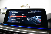 BMW 5シリーズ 530e Mｽﾎﾟｰﾂ iﾊﾟﾌｫｰﾏﾝｽ PHEV ﾊｲﾗｲﾝP 全席ﾋｰﾀｰ付黒革 HUD ｼﾞｪｽﾁｬｰｺﾝﾄﾛｰﾙ付ﾀｯﾁﾊﾟﾈﾙﾅﾋﾞ全周囲ｶﾒﾗ ﾌﾙｾｸﾞTV LEDﾍｯﾄﾞﾗｲﾄ 液晶ﾒｰﾀｰ ACC LCW ﾊﾟｰｷﾝｸﾞｱｼｽﾄ 電動ﾄﾗﾝｸ Mｽﾎﾟｰﾂﾌﾞﾚｰｷ  2年保証