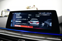 BMW 5シリーズ 530e Mｽﾎﾟｰﾂ iﾊﾟﾌｫｰﾏﾝｽ PHEV ﾊｲﾗｲﾝP 全席ﾋｰﾀｰ付黒革 HUD ｼﾞｪｽﾁｬｰｺﾝﾄﾛｰﾙ付ﾀｯﾁﾊﾟﾈﾙﾅﾋﾞ全周囲ｶﾒﾗ ﾌﾙｾｸﾞTV LEDﾍｯﾄﾞﾗｲﾄ 液晶ﾒｰﾀｰ ACC LCW ﾊﾟｰｷﾝｸﾞｱｼｽﾄ 電動ﾄﾗﾝｸ Mｽﾎﾟｰﾂﾌﾞﾚｰｷ  2年保証