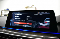 BMW 5シリーズ 530e Mｽﾎﾟｰﾂ iﾊﾟﾌｫｰﾏﾝｽ PHEV ﾊｲﾗｲﾝP 全席ﾋｰﾀｰ付黒革 HUD ｼﾞｪｽﾁｬｰｺﾝﾄﾛｰﾙ付ﾀｯﾁﾊﾟﾈﾙﾅﾋﾞ全周囲ｶﾒﾗ ﾌﾙｾｸﾞTV LEDﾍｯﾄﾞﾗｲﾄ 液晶ﾒｰﾀｰ ACC LCW ﾊﾟｰｷﾝｸﾞｱｼｽﾄ 電動ﾄﾗﾝｸ Mｽﾎﾟｰﾂﾌﾞﾚｰｷ  2年保証